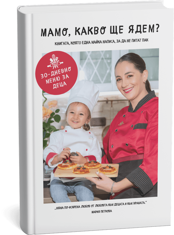 Корица на книгата с палачинки